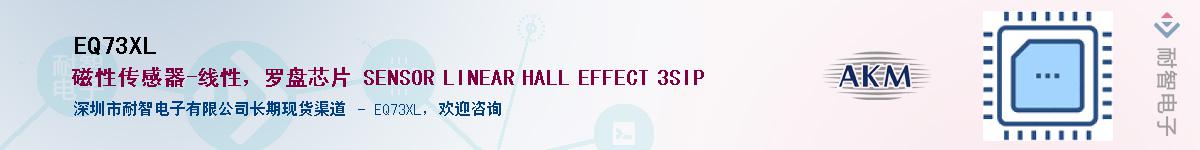 EQ73XL������-�������