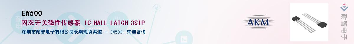 EW500������-�������