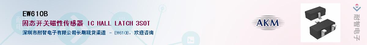 EW610B������-�������