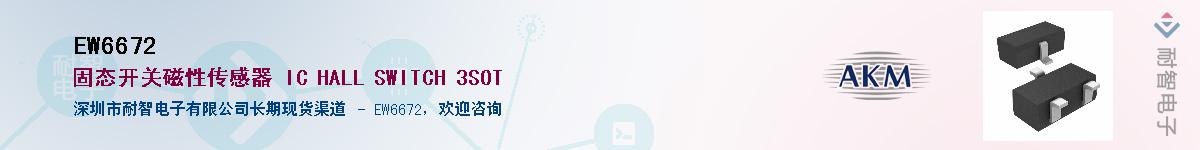 EW6672����(y��ng)��-�������