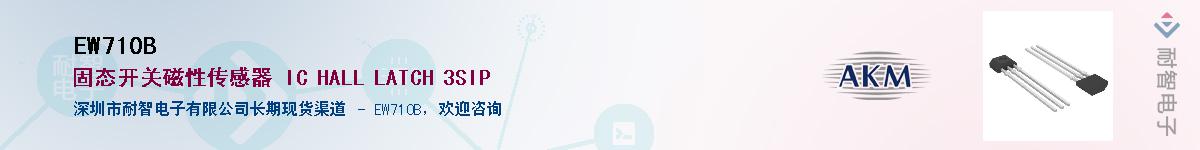 EW710B������-�������