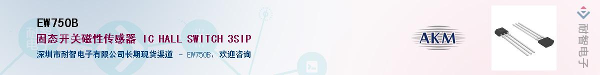 EW750B������-�������