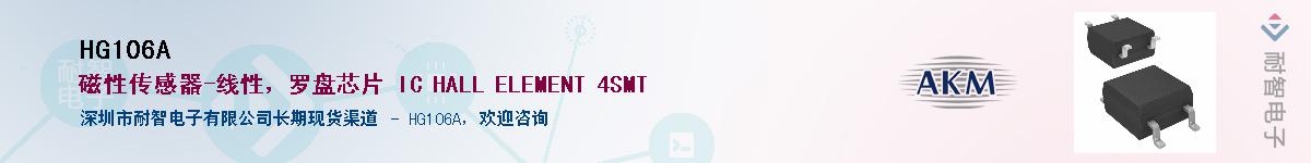 HG106A������-�������