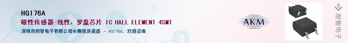 HG176A������-�������