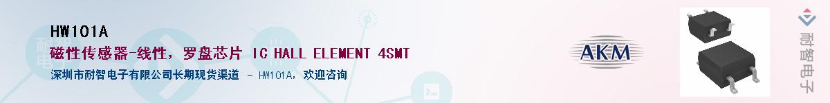 HW101A������-�������