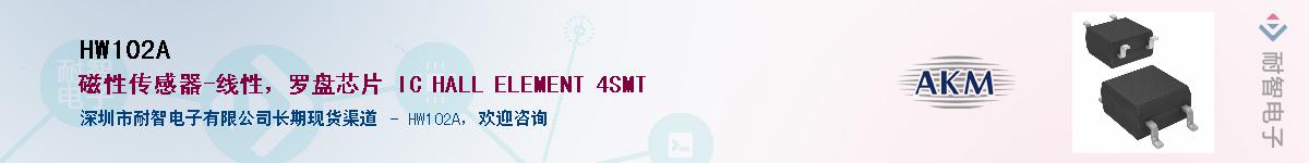 HW102A������-�������