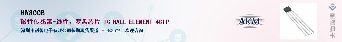 HW300B������-�������