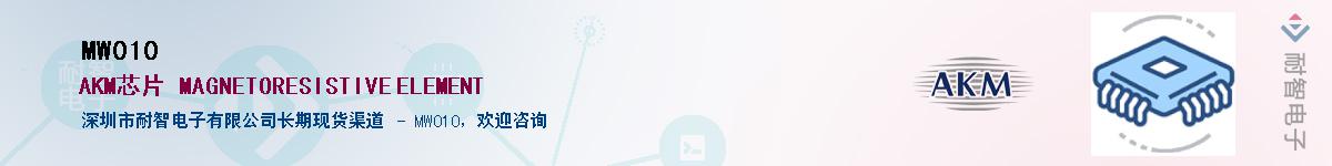 MW010������-�������