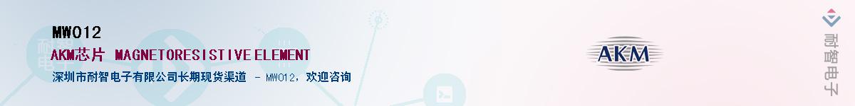 MW012������-�������