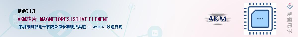 MW013������-�������