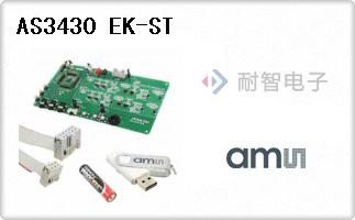 AS3430 EK-ST