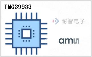 TMG39933