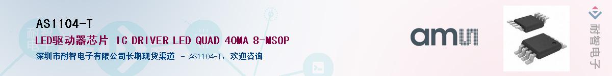 AS1104-T����(y��ng)��-�������