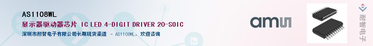 AS1108WL����(y��ng)��-�������
