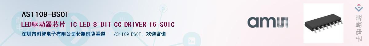 AS1109-BSOT����(y��ng)��-�������