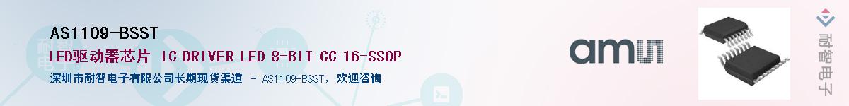 AS1109-BSST����(y��ng)��-�������