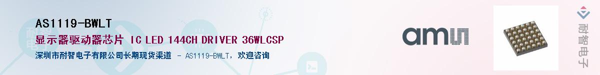 AS1119-BWLT������-�������