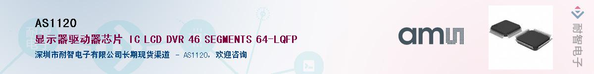 AS1120����(y��ng)��-�������