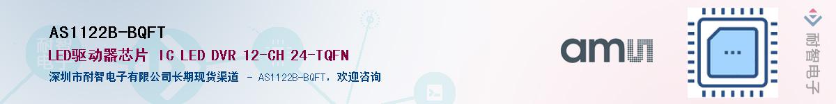 AS1122B-BQFT����(y��ng)��-�������