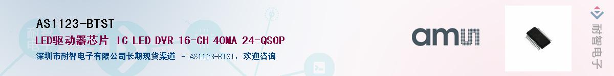 AS1123-BTST����(y��ng)��-�������