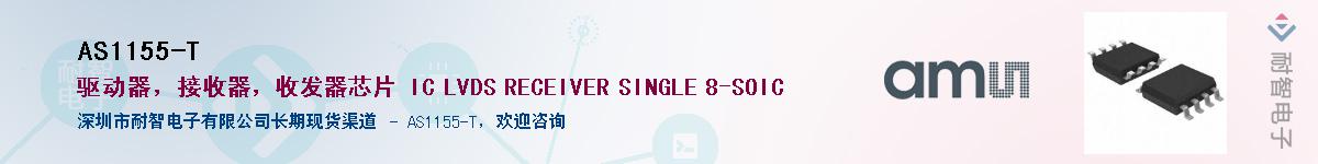 AS1155-T����(y��ng)��-�������