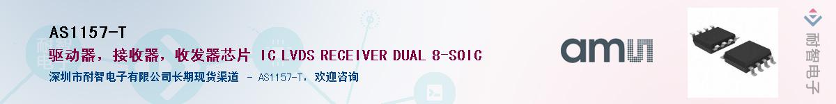 AS1157-T����(y��ng)��-�������