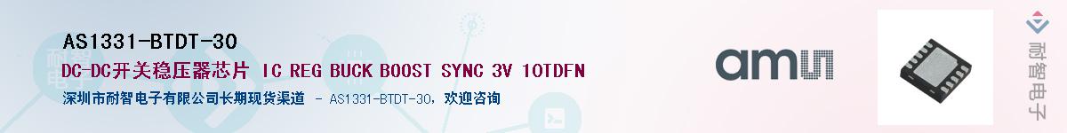 AS1331-BTDT-30����(y��ng)��-�������