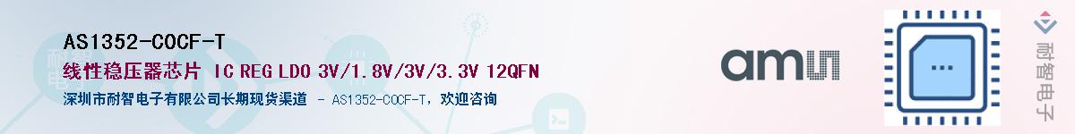 AS1352-C0CF-T����(y��ng)��-�������