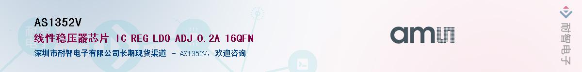 AS1352V������-�������