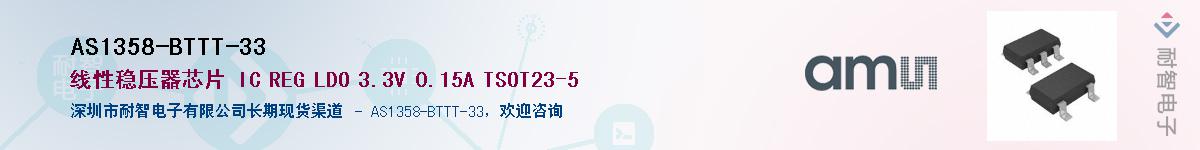 AS1358-BTTT-33����(y��ng)��-�������