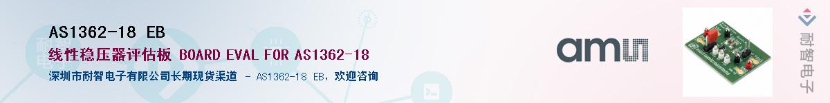 AS1362-18 EB����(y��ng)��-�������