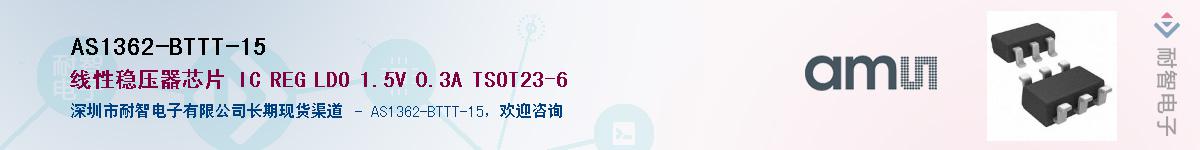 AS1362-BTTT-15����(y��ng)��-�������