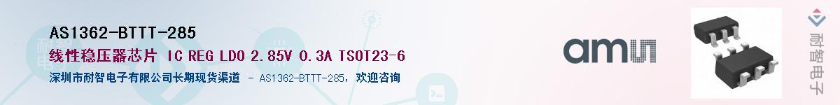 AS1362-BTTT-285����(y��ng)��-�������