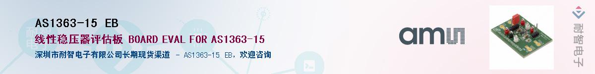 AS1363-15 EB����(y��ng)��-�������