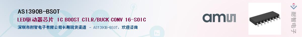 AS1390B-BSOT������-�������