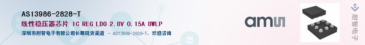 AS13986-2828-T������-�������