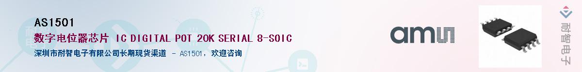 AS1501����(y��ng)��-�������