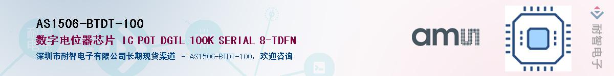 AS1506-BTDT-100����(y��ng)��-�������