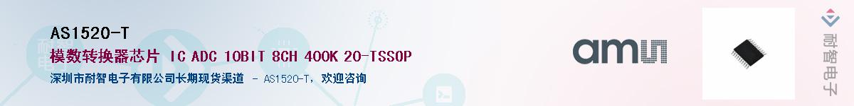 AS1520-T����(y��ng)��-�������