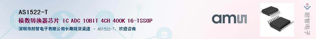 AS1522-T����(y��ng)��-�������