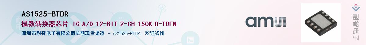 AS1525-BTDR����(y��ng)��-�������