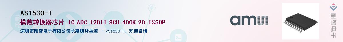 AS1530-T����(y��ng)��-�������