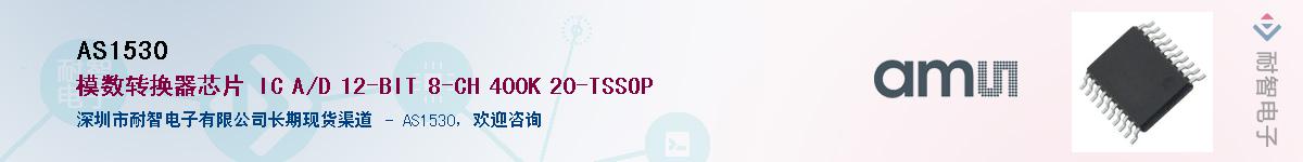 AS1530������-�������