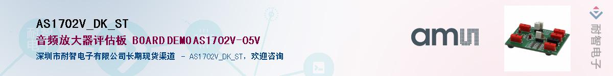 AS1702V_DK_ST����(y��ng)��-�������