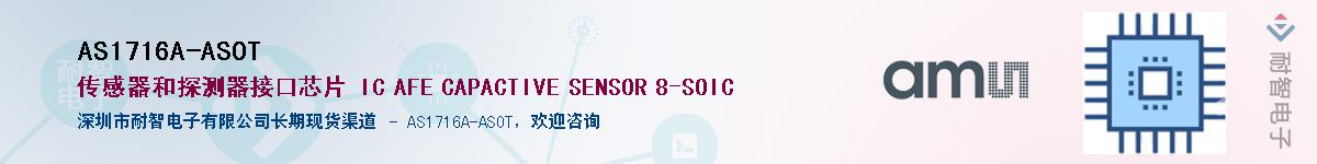 AS1716A-ASOT������-�������