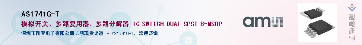 AS1741G-T������-�������