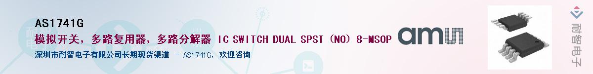 AS1741G������-�������
