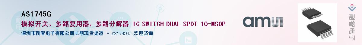 AS1745G������-�������