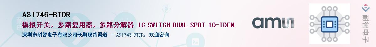 AS1746-BTDR������-�������