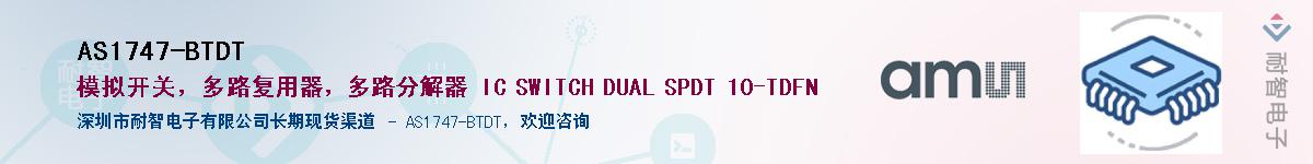 AS1747-BTDT����(y��ng)��-�������